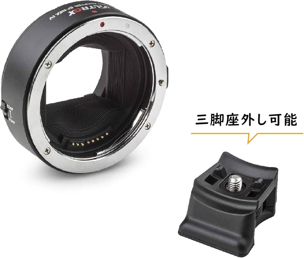 Amazon | VILTROX マウントアダプター EF-NEX IV（四代目）レンズ変換