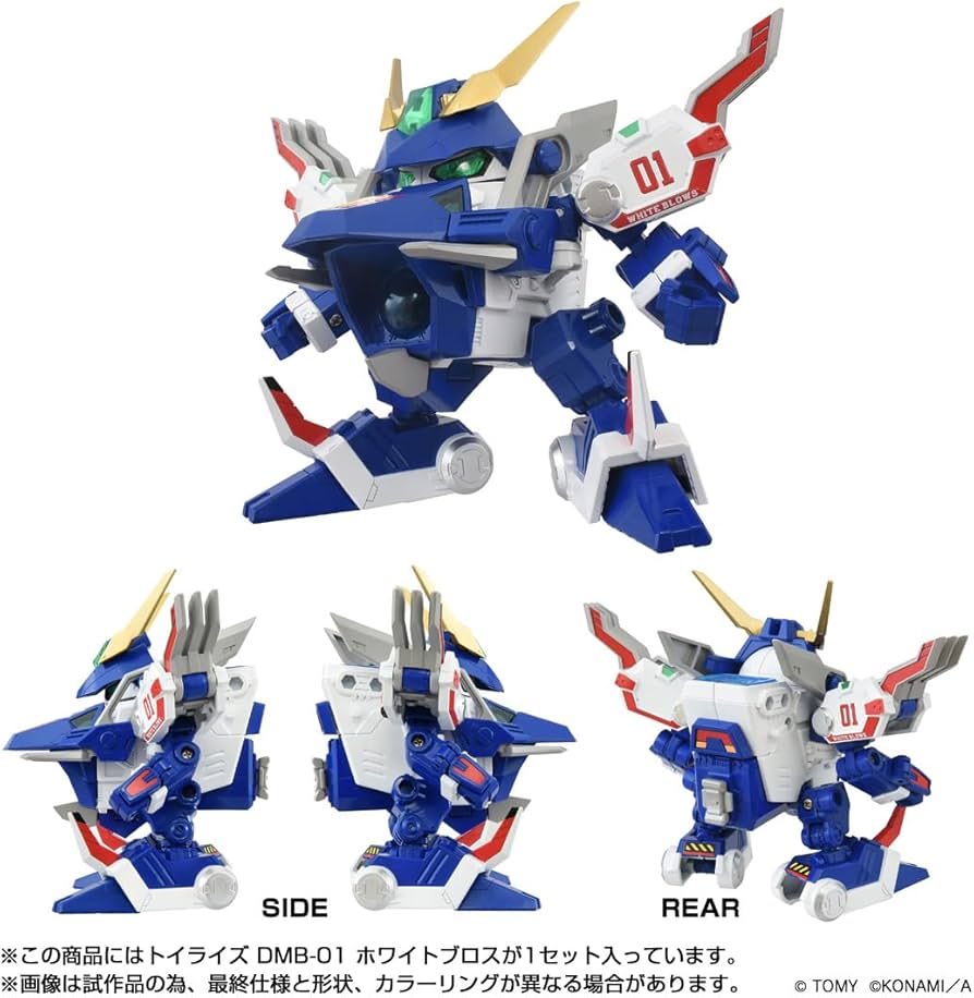 Amazon.co.jp: T-SPARK TOYRISE トイライズ DMB-01 ホワイトブロス