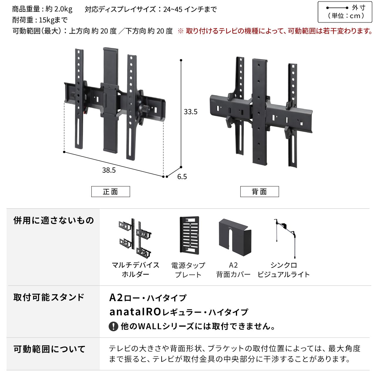 Amazon.co.jp: EQUALS イコールズ WALL テレビスタンド A2 ロー/ハイ