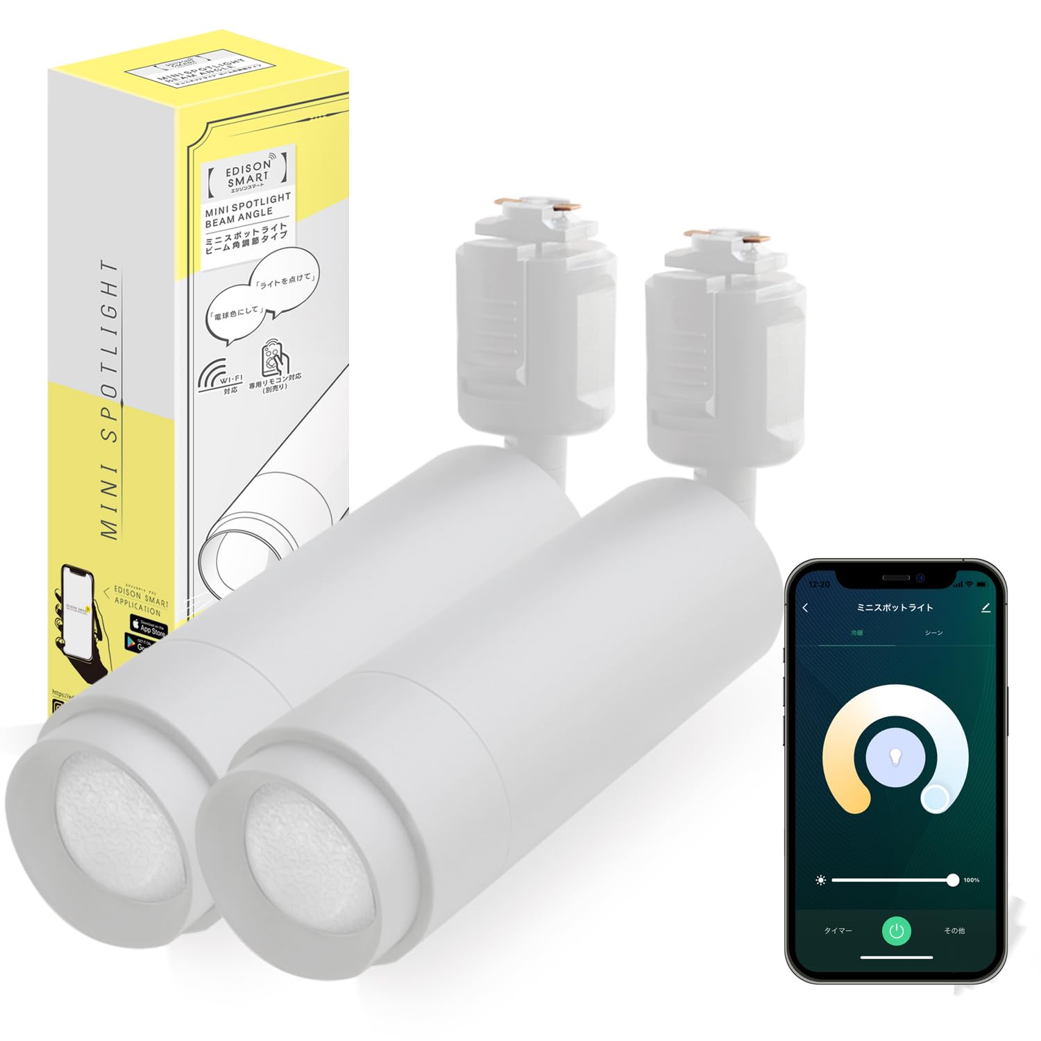 Amazon.co.jp : 【Amazon Alexa対応】エジソンスマート ミニスポット