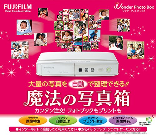 Amazon | FUJIFILM デジタルフォトアルバム WonderPhotoBox(ワンダー