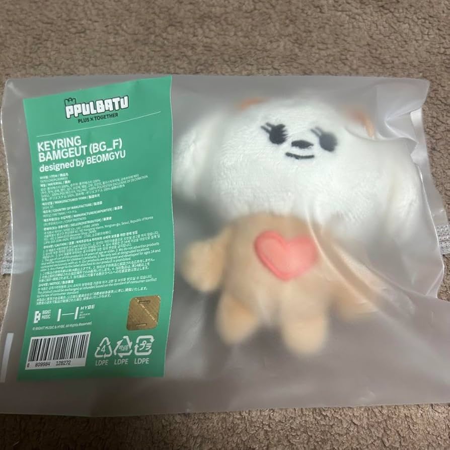 Amazon.co.jp: プルバトゥ ポップアップ キーリング ボムギュ バムグッ
