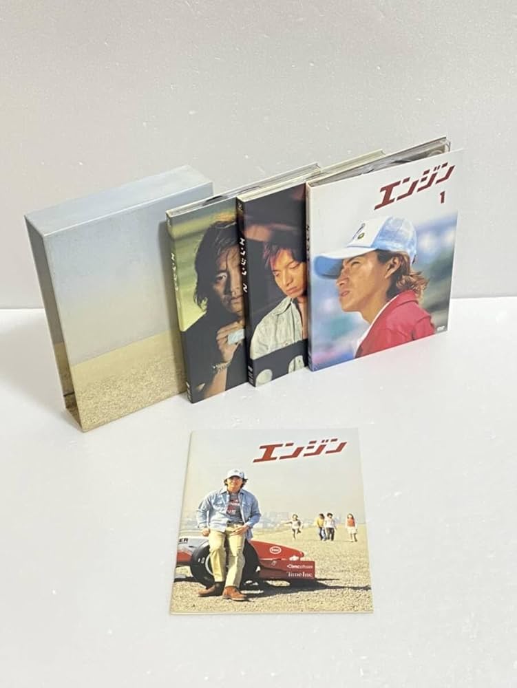 Amazon.co.jp: エンジン DVD-BOX 木村拓哉, 小雪, 堺雅人, 岡本綾