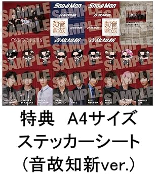 Amazon.co.jp: 【限定特典付き 3形態セット(CD＋Blu-ray)】 Snow Man