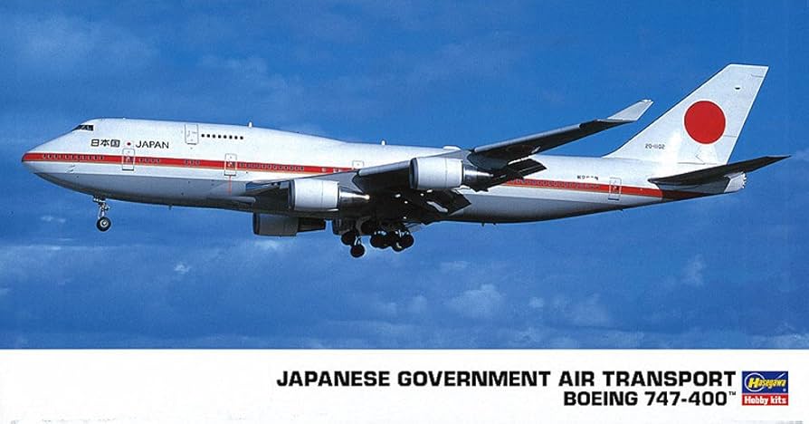 Amazon | ハセガワ 1/200 航空自衛隊 日本政府専用機 B747-400