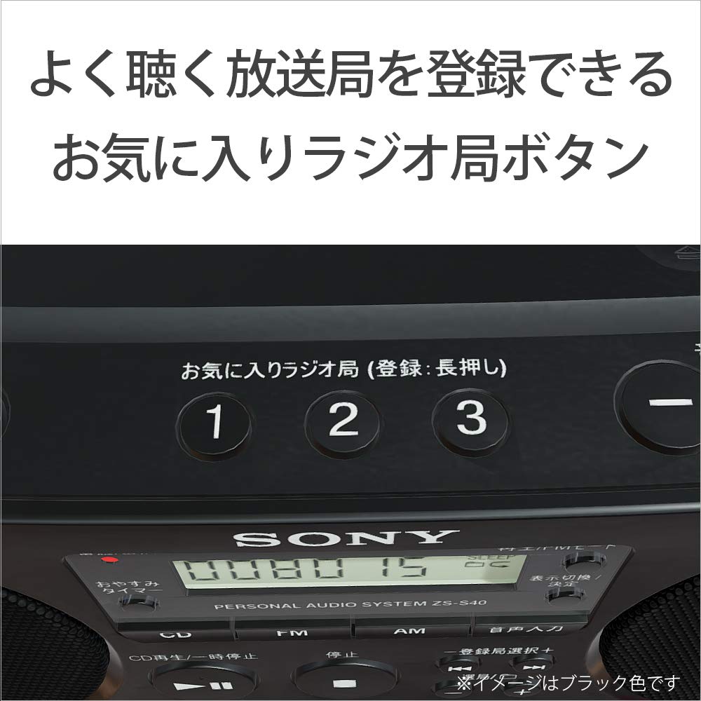 Amazon.co.jp: ソニー CDラジオ ZS-S40 : FM/AM/ワイドFM対応 ブルー