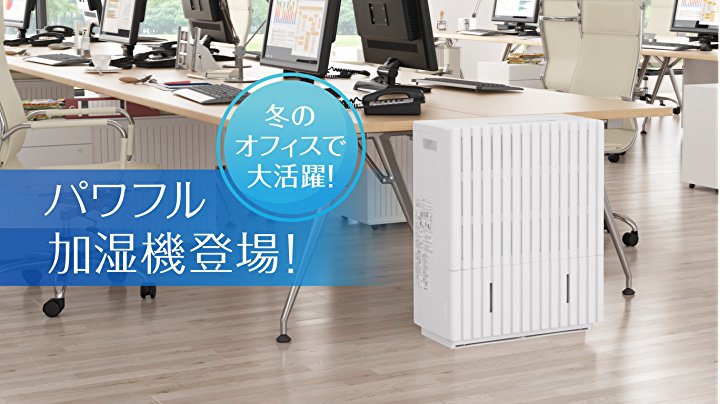 Amazon.co.jp: パナソニック 加湿機 気化式 ナノイー搭載 ~64畳