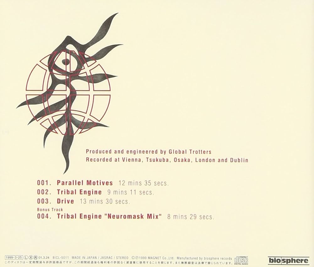 Amazon.co.jp: ドライヴ: ミュージック