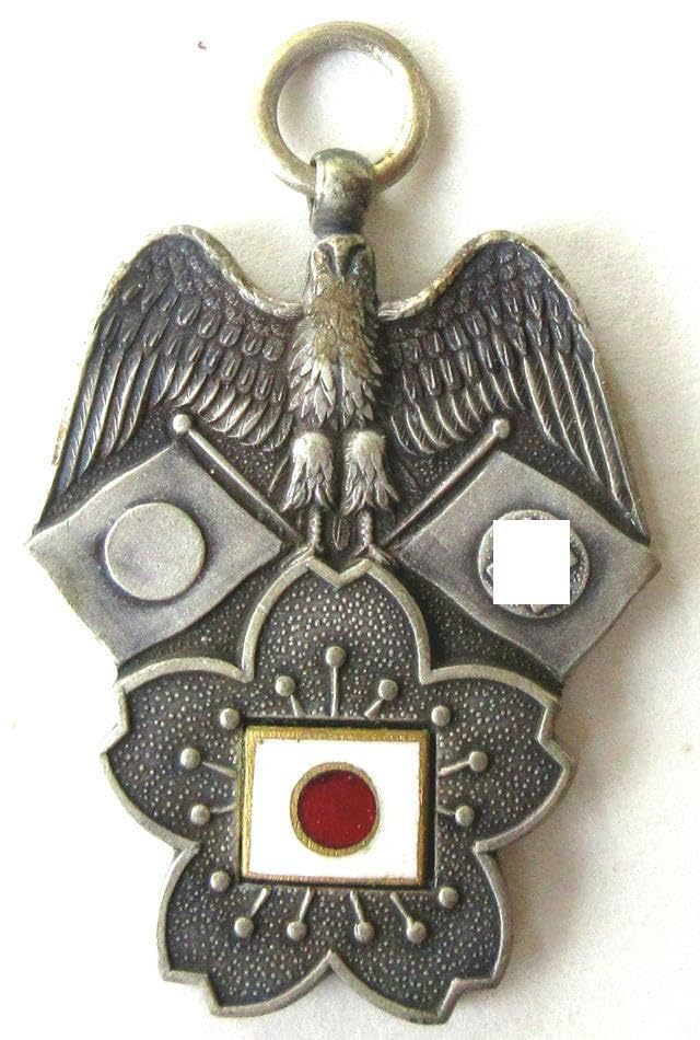 Amazon.co.jp: 日本軍 勲章 日独防共協定記念章 : おもちゃ