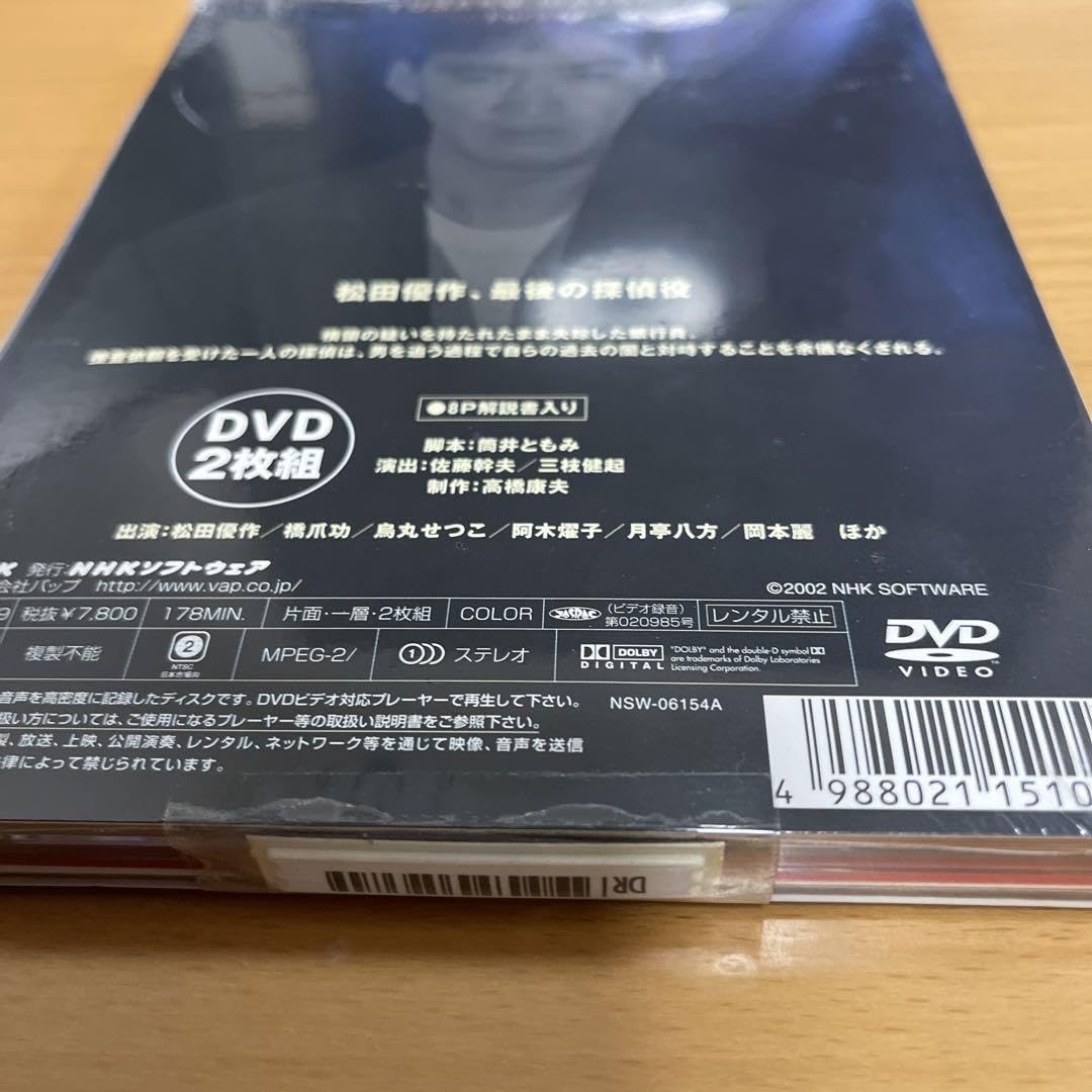 Amazon.co.jp: DVD 追う男〈2枚組〉 松田優作 : Computers