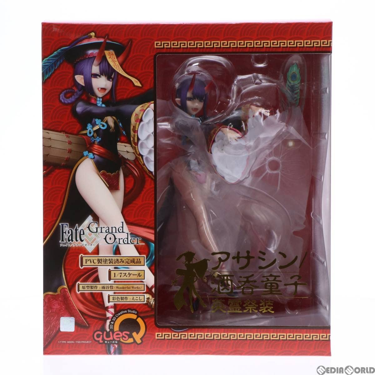Amazon | 【▽】[FIG]アサシン/酒呑童子(しゅてんどうじ) 英霊祭装