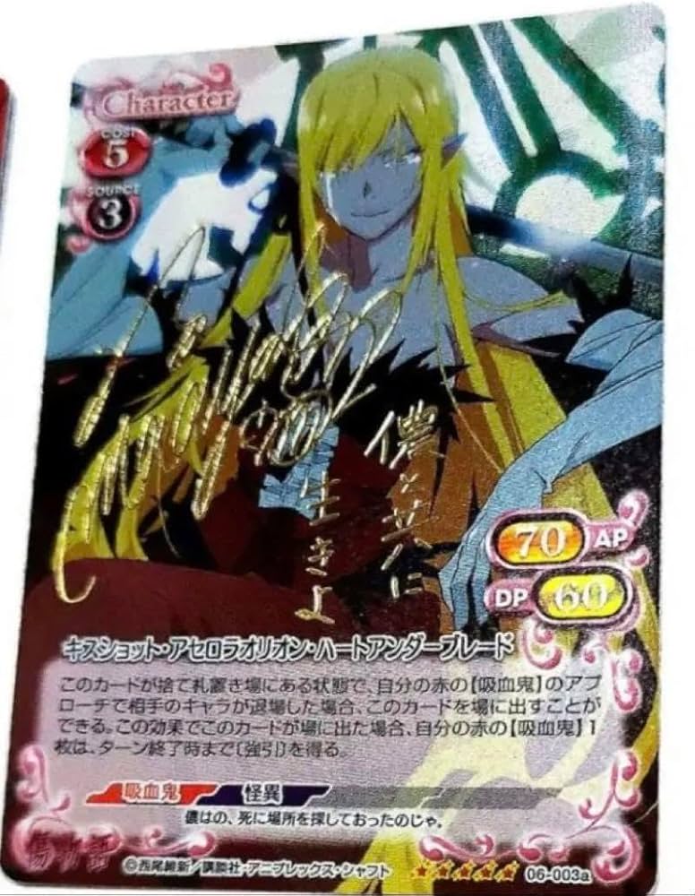 Amazon.co.jp: プレシャスメモリーズ 化物語 キスショット 忍野忍