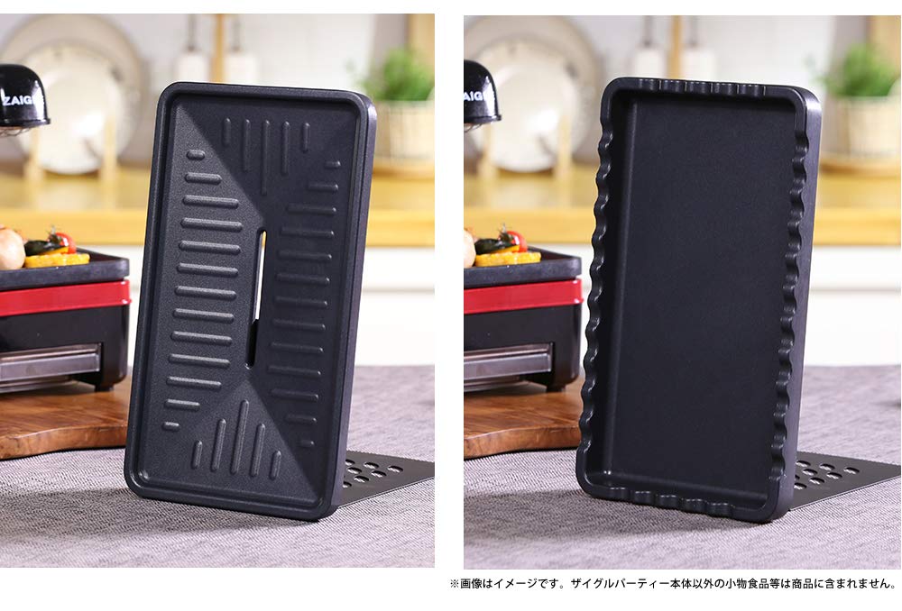 Amazon | ザイグル パーティー (ZAIGLE) 赤外線ロースター 焼き肉