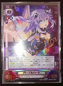 アンリミテッドヴァーサス ネプテューヌ パープルハート ST サイン PSA10