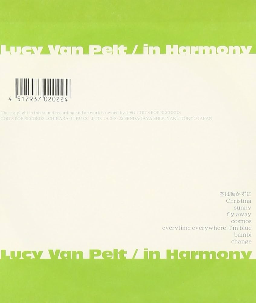 Amazon.co.jp: イン・ハーモニー: ミュージック