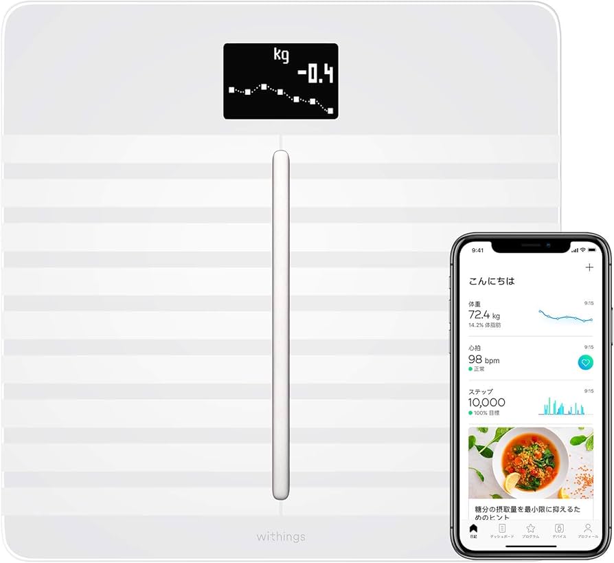 Amazon.co.jp: Withings Body Cardio French-made Smart Weight Scale