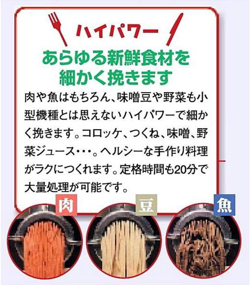 Amazon.co.jp : ボニー(Bonny) ボニー キッチンミンサー BK-220 411002