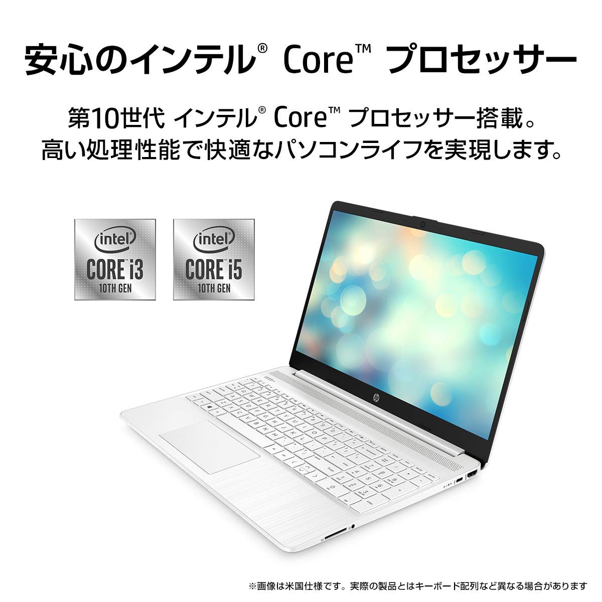 Amazon.co.jp: HP 15s ノートパソコン 15.6インチ フルHD インテル