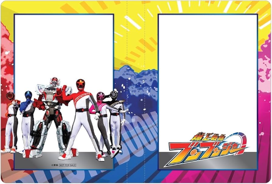 Amazon.co.jp: 【メーカー特典あり】スーパー戦隊シリーズ 爆上戦隊