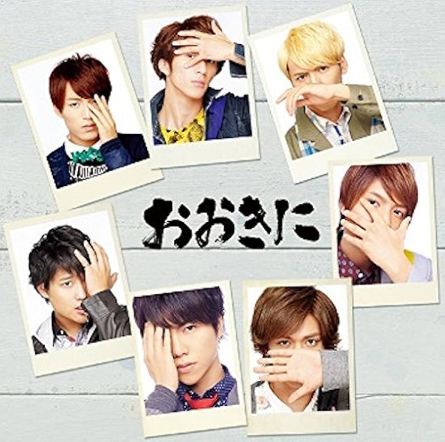 Amazon.co.jp: ジパング・おおきに大作戦/夢を抱きしめて (初回盤C