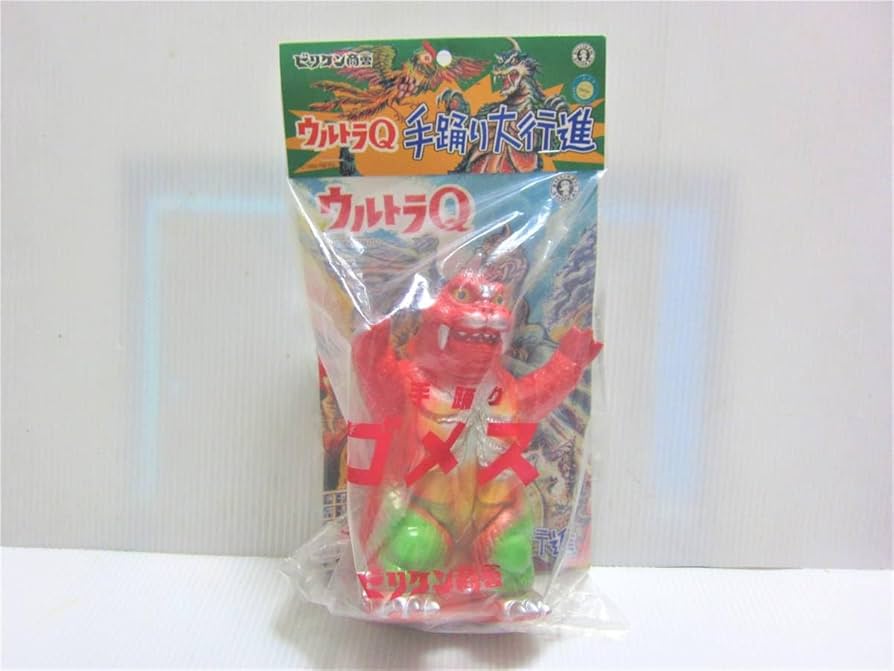 Amazon.co.jp: ビリケン商会製 ウルトラQ 手踊り大行進 ゴメス（赤色