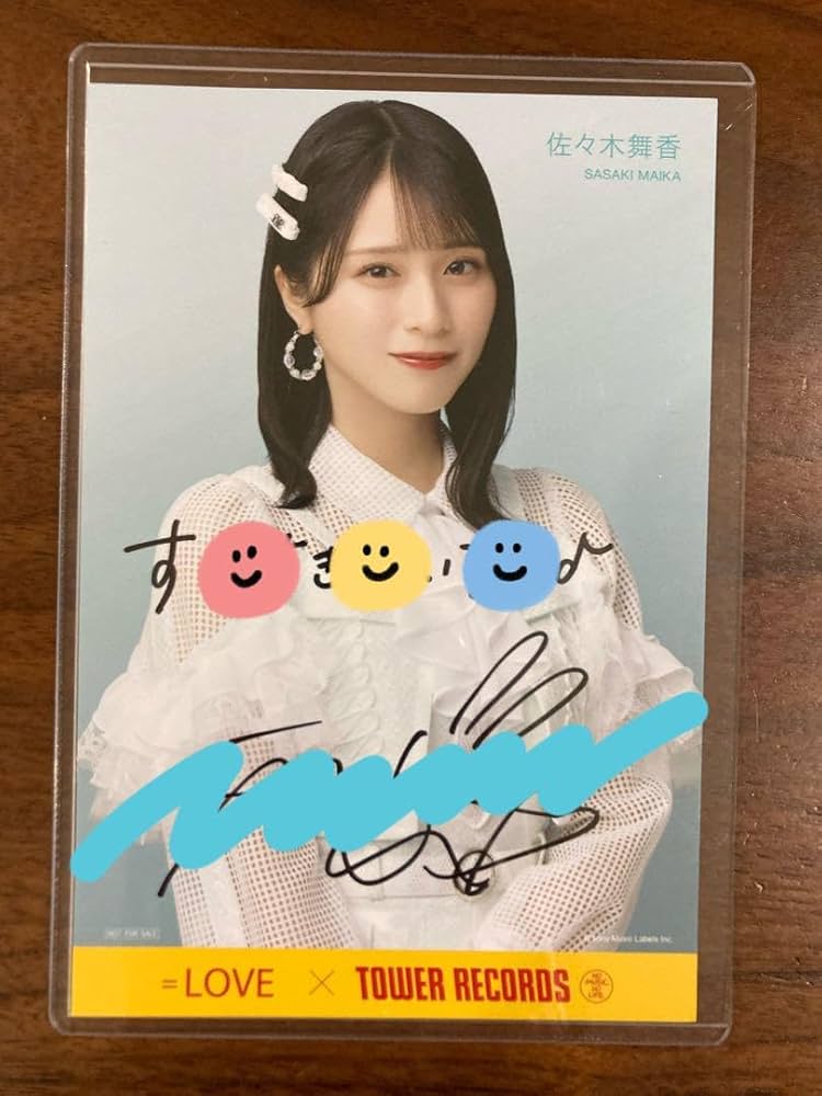 Amazon.co.jp: イコラブ 佐々木舞香 この空がトリガー タワレコ限定