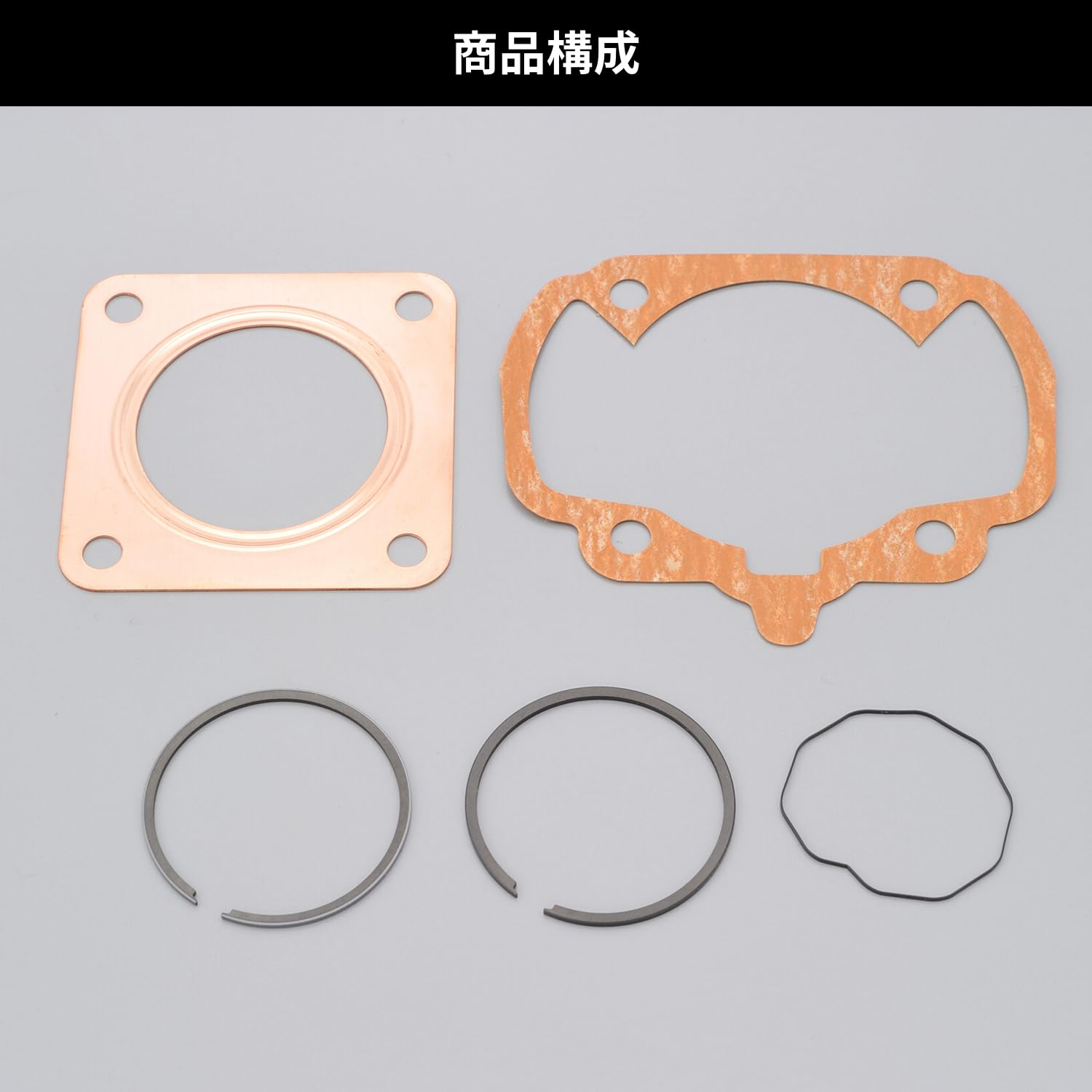 Amazon | デイトナ(Daytona) バイク用 ガスケット+ピストンリング