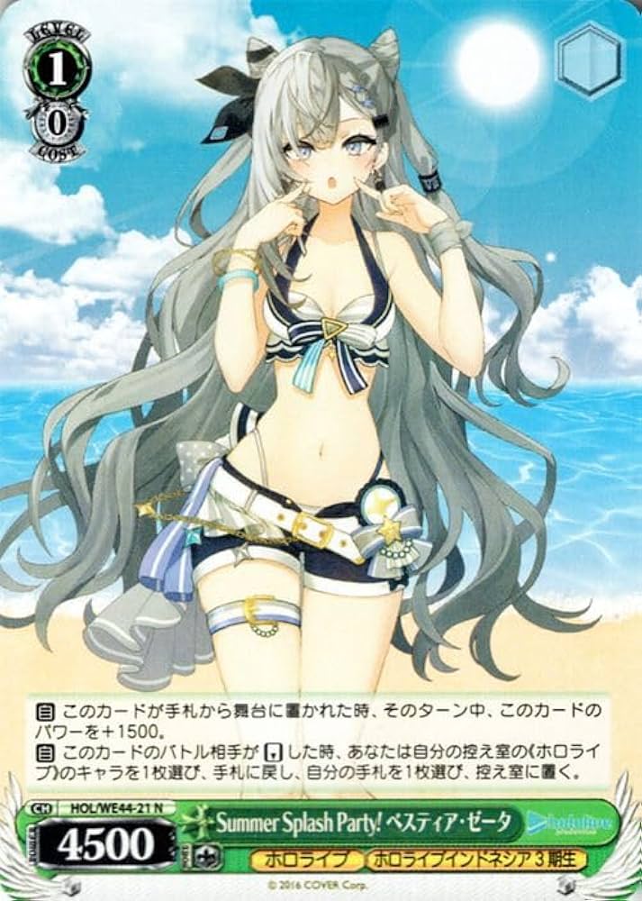 Amazon.co.jp: ヴァイスシュヴァルツ ホロライブ Summer Collection