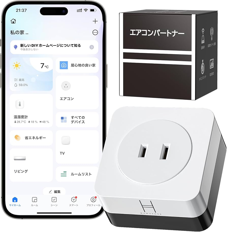 Amazon.co.jp: HAWSTONE エアコンパートナー エアコン 工事不要 汎用