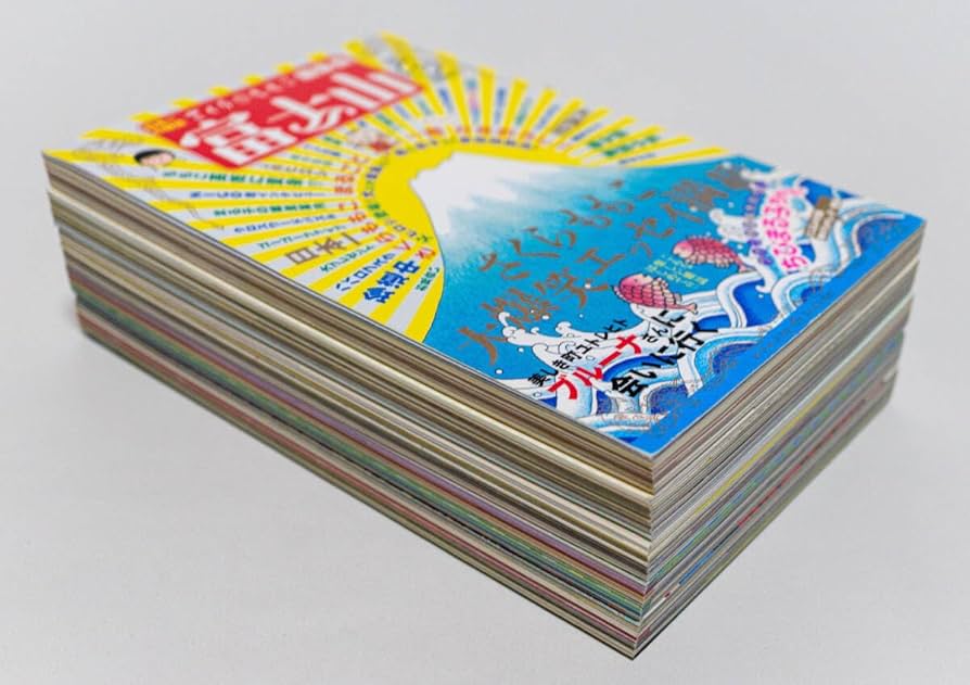 Amazon.co.jp: さくらももこ編集長 富士山 第1号～5号まで 5冊まとめて