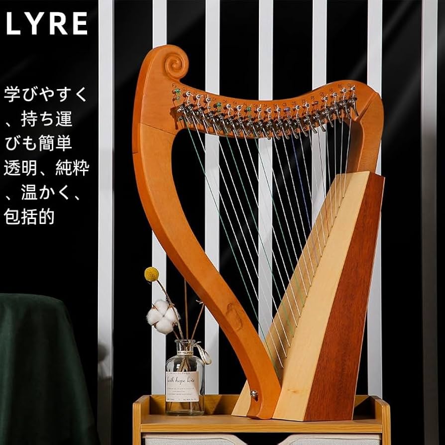 Amazon.co.jp: 小型ハープポータブル楽器5、19弦ハープ、音楽愛好家