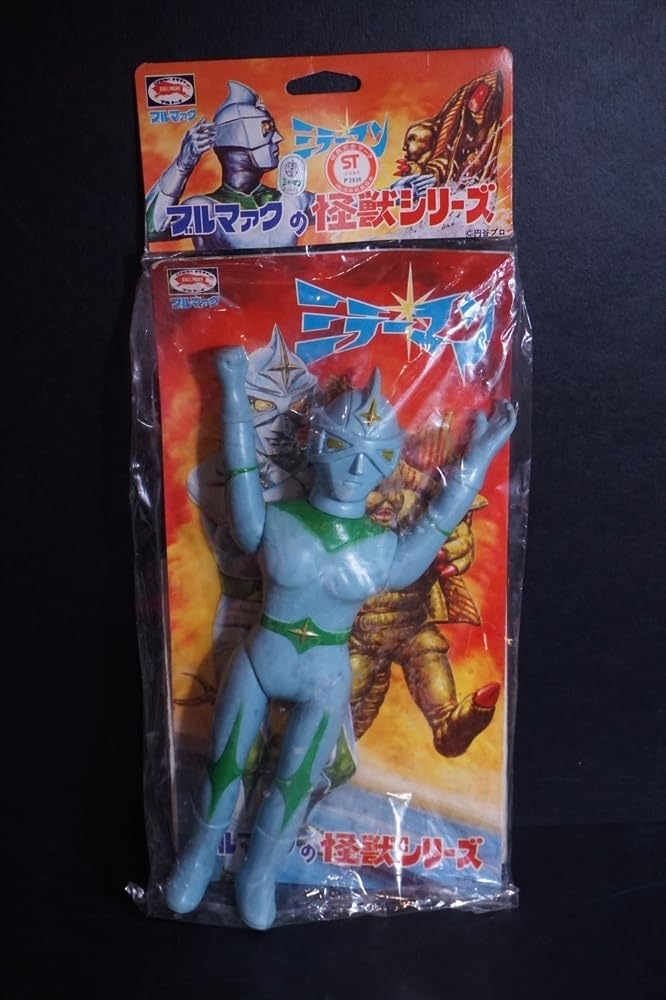 Amazon.co.jp: ブルマァク ミラーマン スタンダード ソフビ 人形 昭和