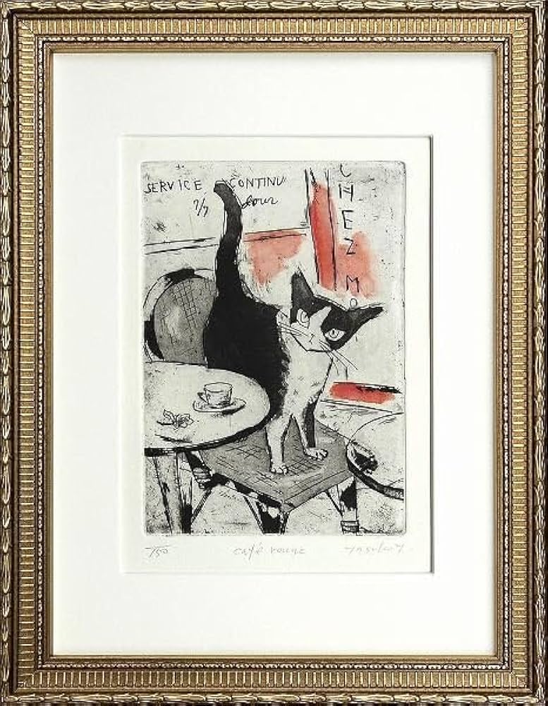 Amazon.co.jp: ◎山岡康子『caferouge』銅版画動物画 : おもちゃ