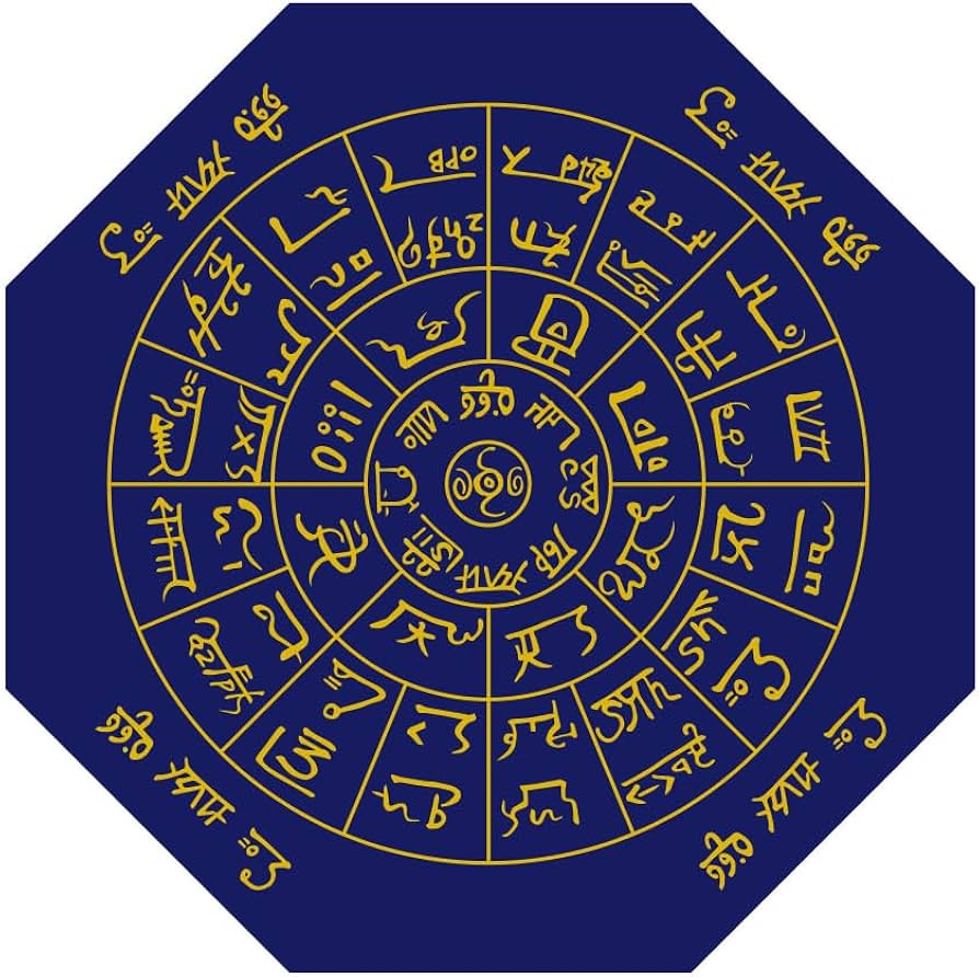 Amazon.co.jp: 神代文字 龍の文字 ふとまにステッカー 片野貴夫 筆 龍