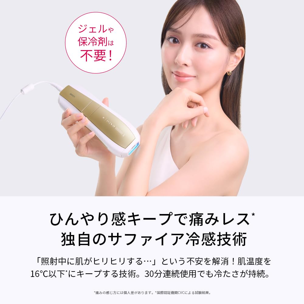 Amazon.co.jp: Ulike: セール中