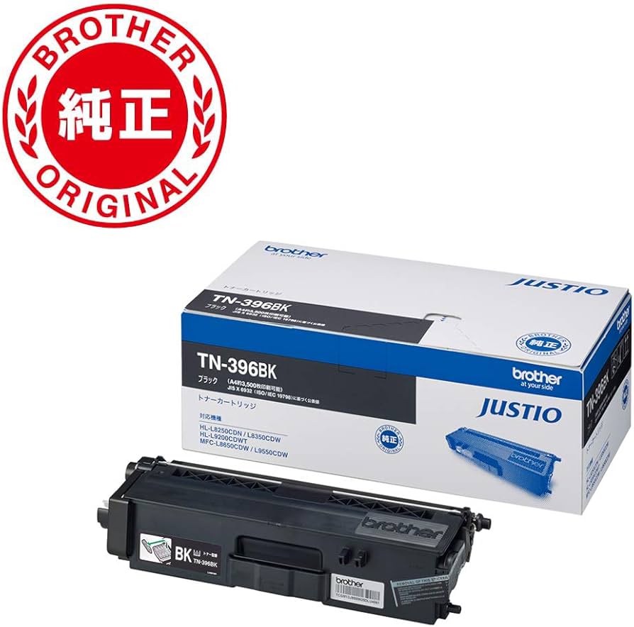 Amazon.co.jp: ブラザー工業 【brother純正】トナーカートリッジ