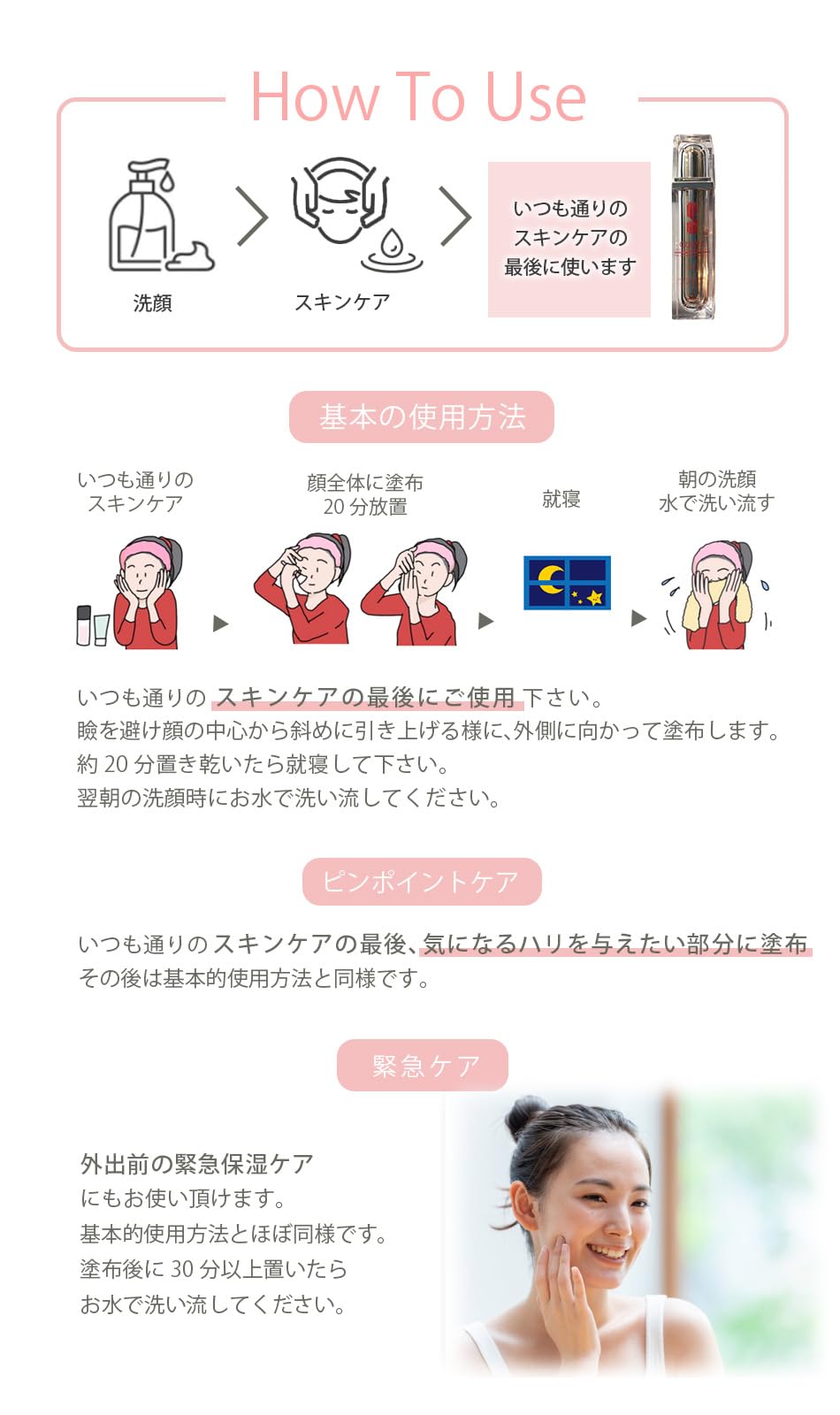 Amazon.co.jp: Sクララ S CLARA オーバーナイトウォーターフル