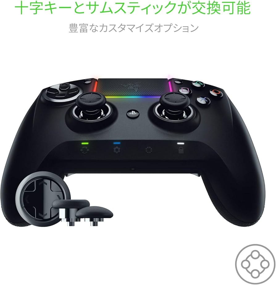 Amazon.co.jp: Razer Raiju Ultimate PS4公式ライセンスコントローラー