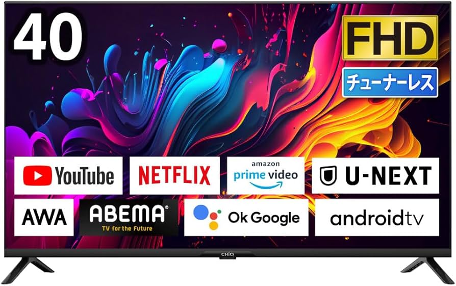 Amazon | チューナーレステレビ 40型 スマートテレビ 配信動画のみ