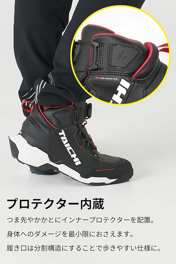 Amazon.co.jp: RSタイチ(RS TAICHI) バイク ライディングシューズ 靴