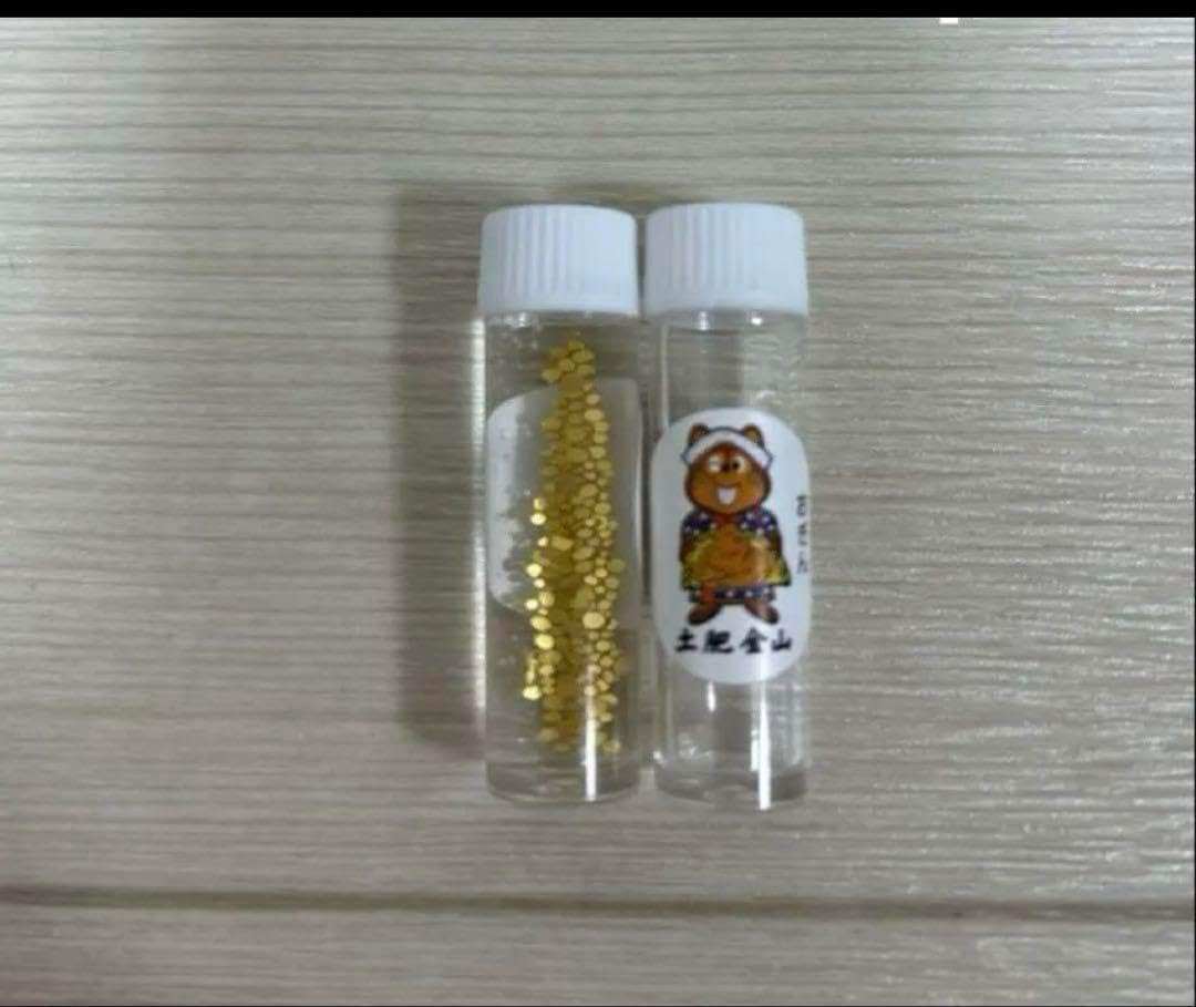 砂金セット＋銀粒 佐渡金山、土肥金山、甲斐黄金村 計18粒 24K（双子入