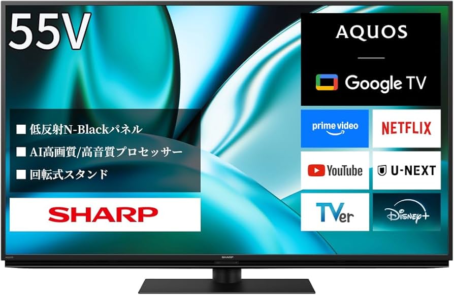 Amazon.co.jp: シャープ4K 倍速 液晶 テレビ 4T-C55FN2 55V型 上位