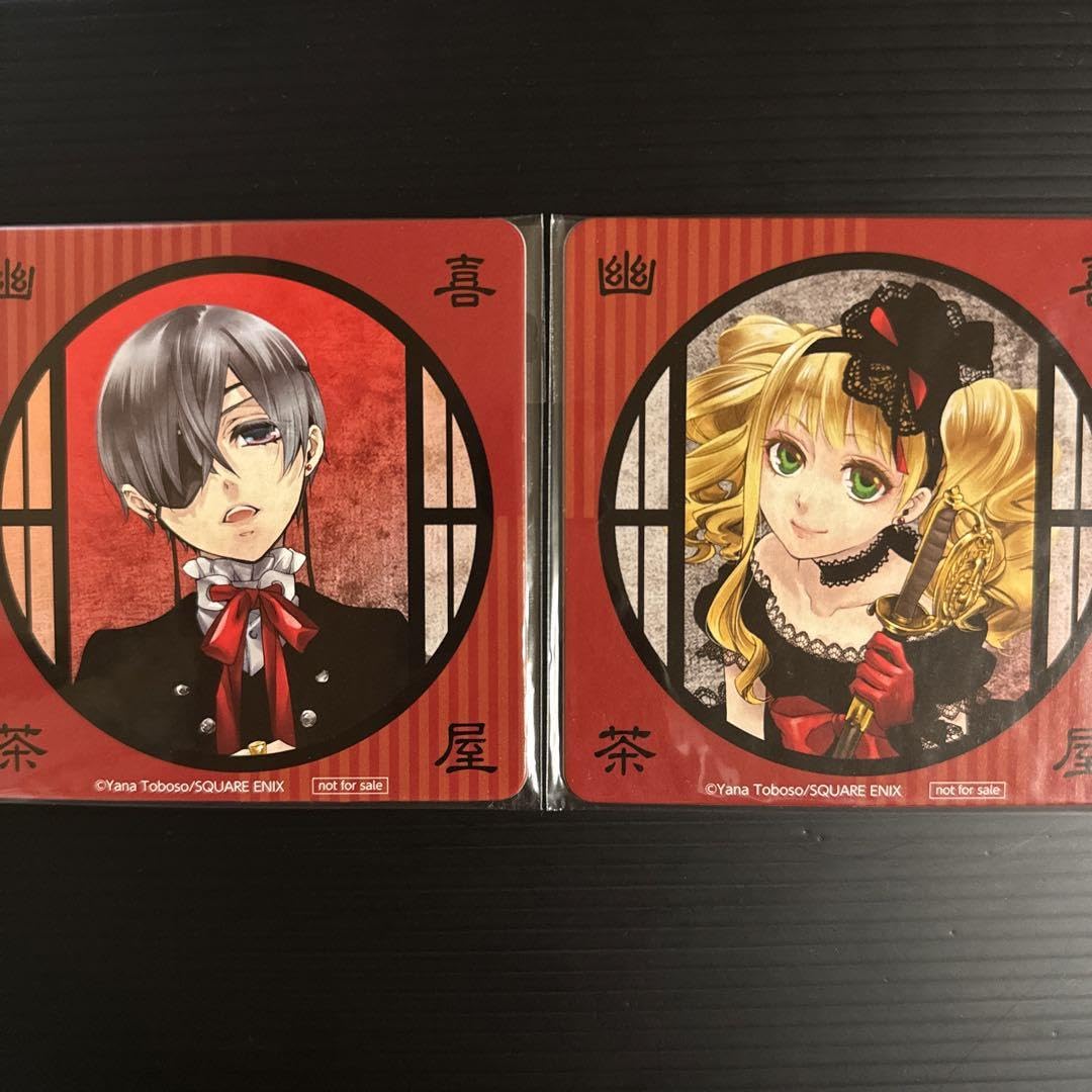 Amazon.co.jp: 黒執事 シエル エリザベス 京まふ 幽喜茶屋 特典