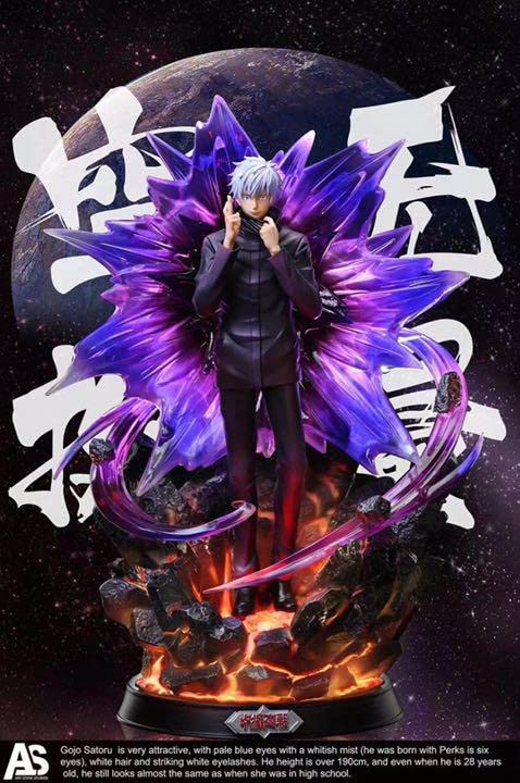 Amazon | 呪術廻戦 フィギュア 五条悟 希少 | フィギュア・ドール 通販