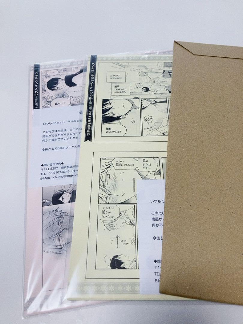 紀野一義 講演「宇宙の星のひとつとして」カセットテープ 6本セット