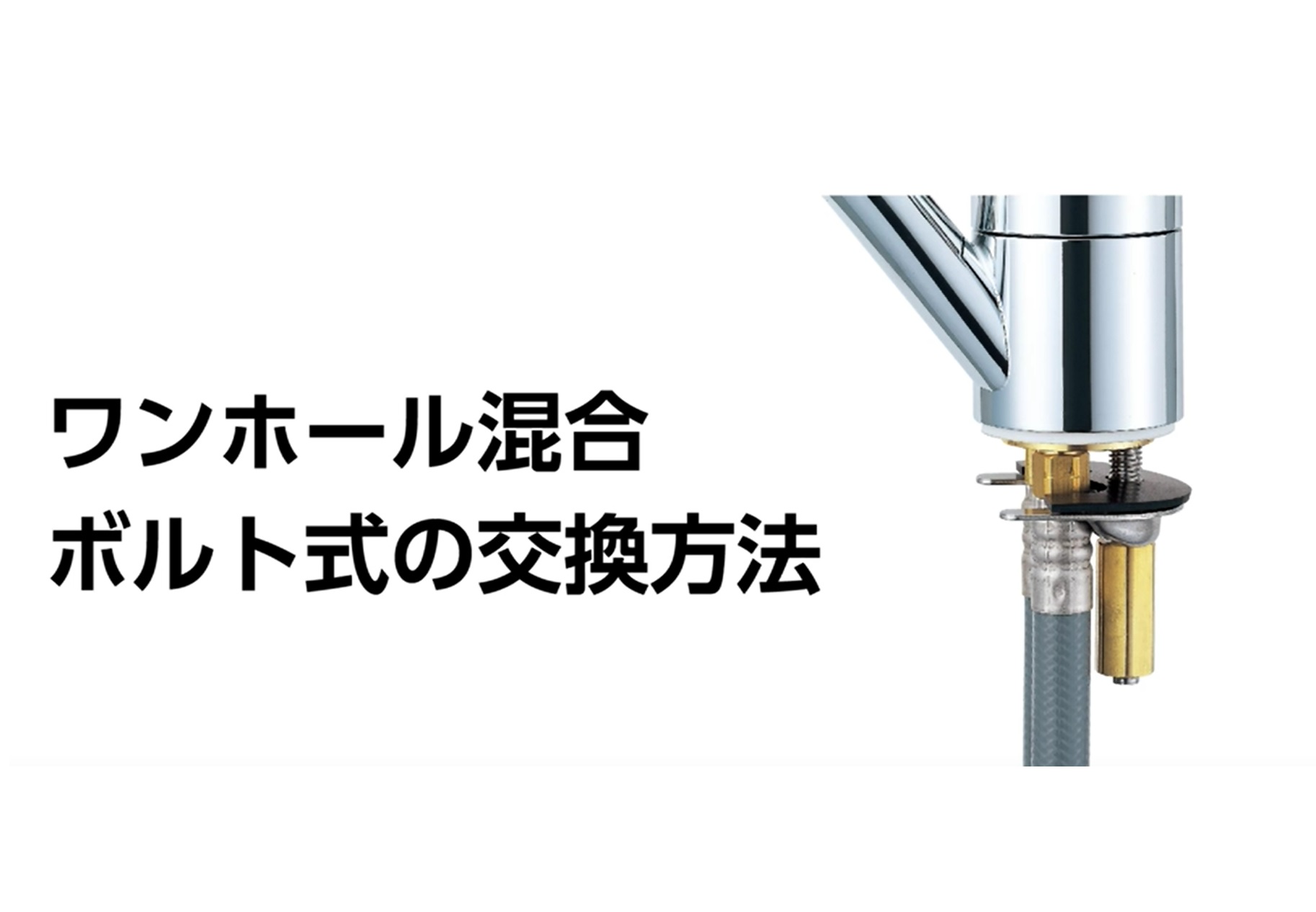 Amazon | SANEI(サンエイ) シングルワンホール分岐混合栓 浄水器や食洗