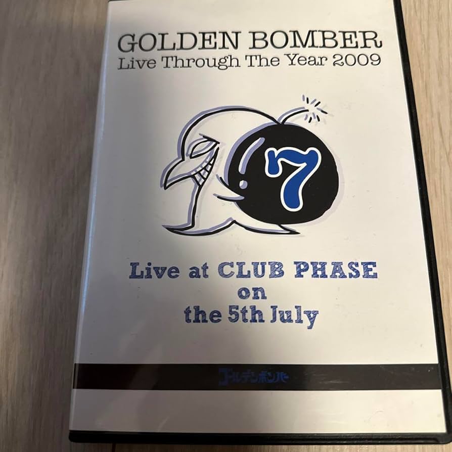 Amazon.co.jp: ゴールデンボンバー12ヶ月連続ワンマンライブ7 : おもちゃ