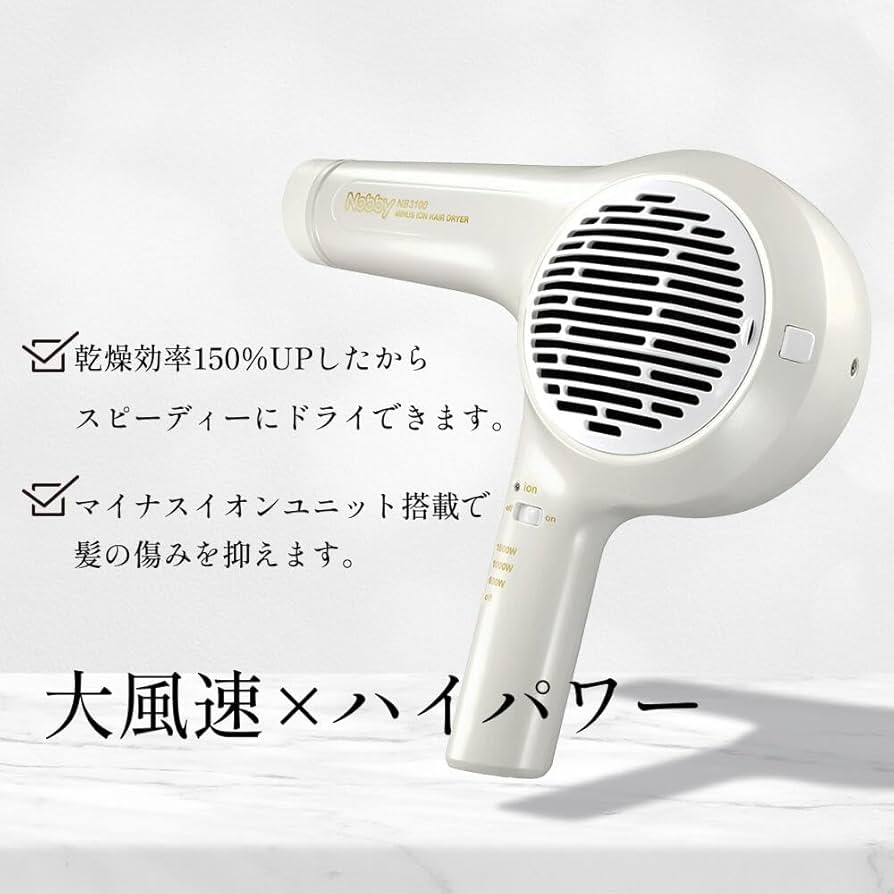 Amazon.co.jp: ノビー(Nobby) マイナスイオンヘアドライヤー NB3100 大