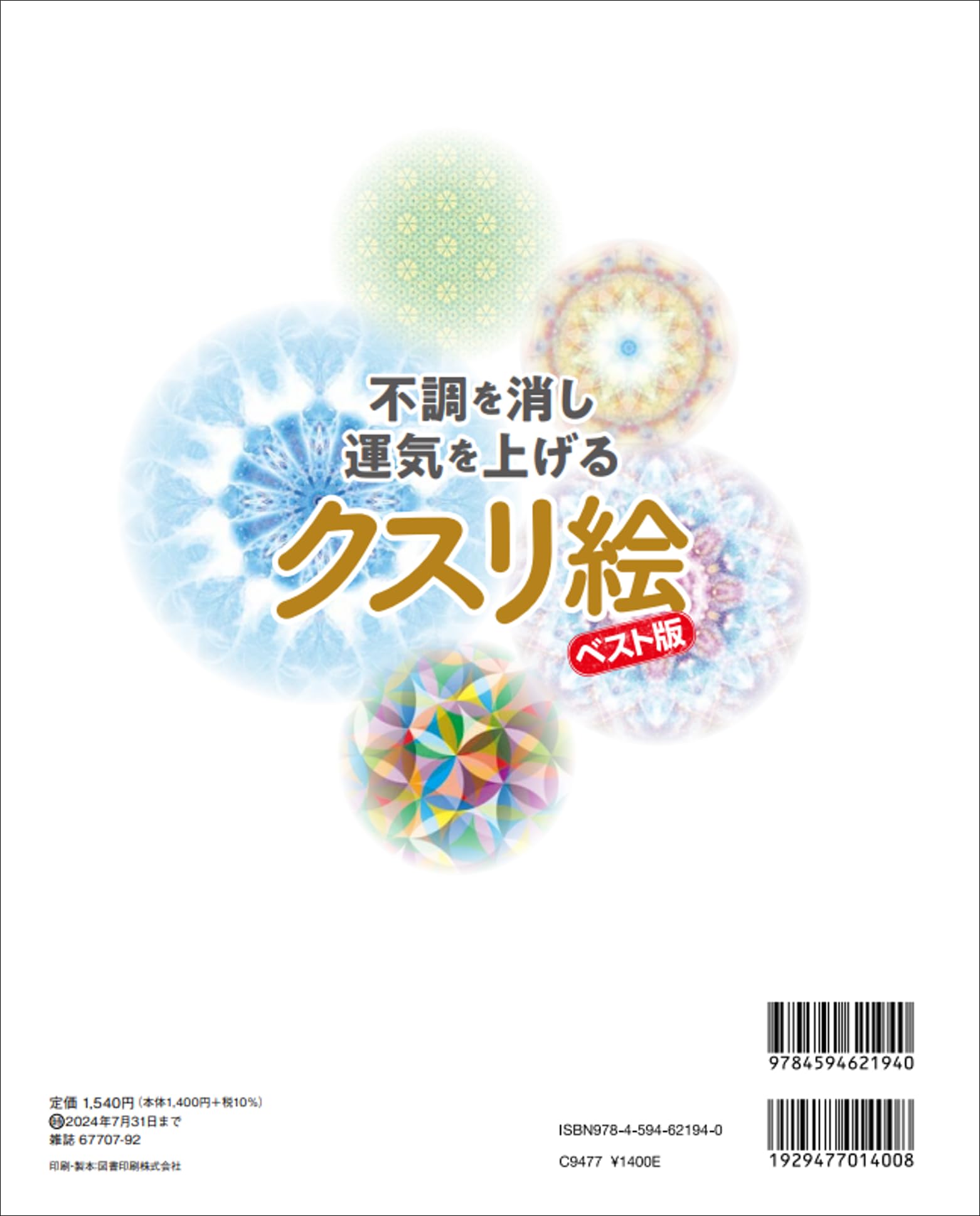Amazon.co.jp: 丸山 修寛: 本、バイオグラフィー、最新アップデート