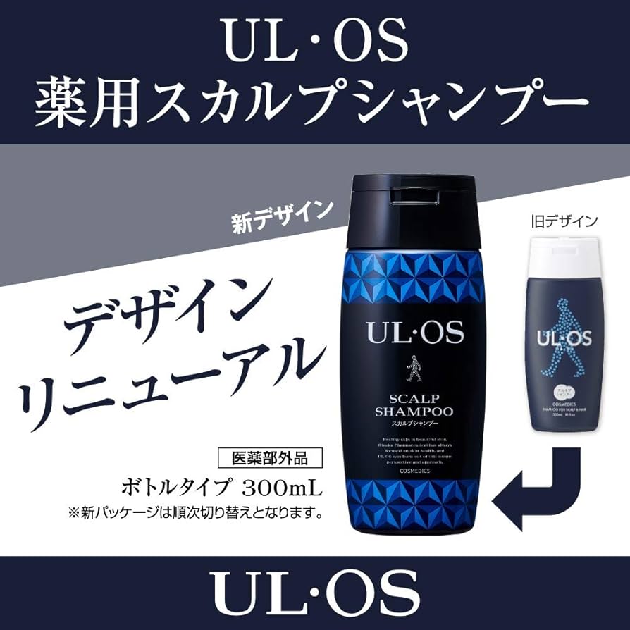 Amazon | 大塚製薬 UL・OS(ウル・オス) 薬用スカルプシャンプー 300ml